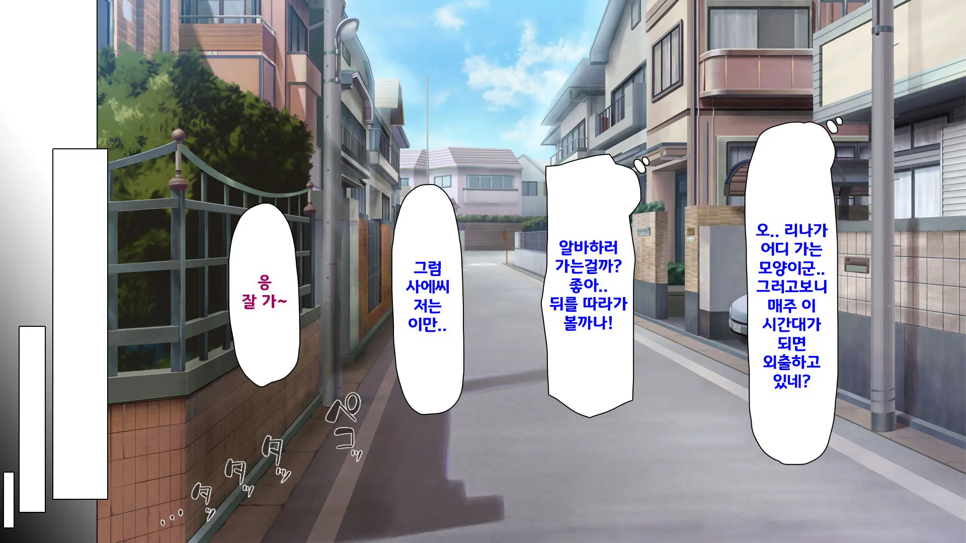 Beit Ga Koshitsu De Ura Op Service Shiteiru Mankitsu | 알바가 개인실에서 뒷서비스 하고 있는 만화 카페